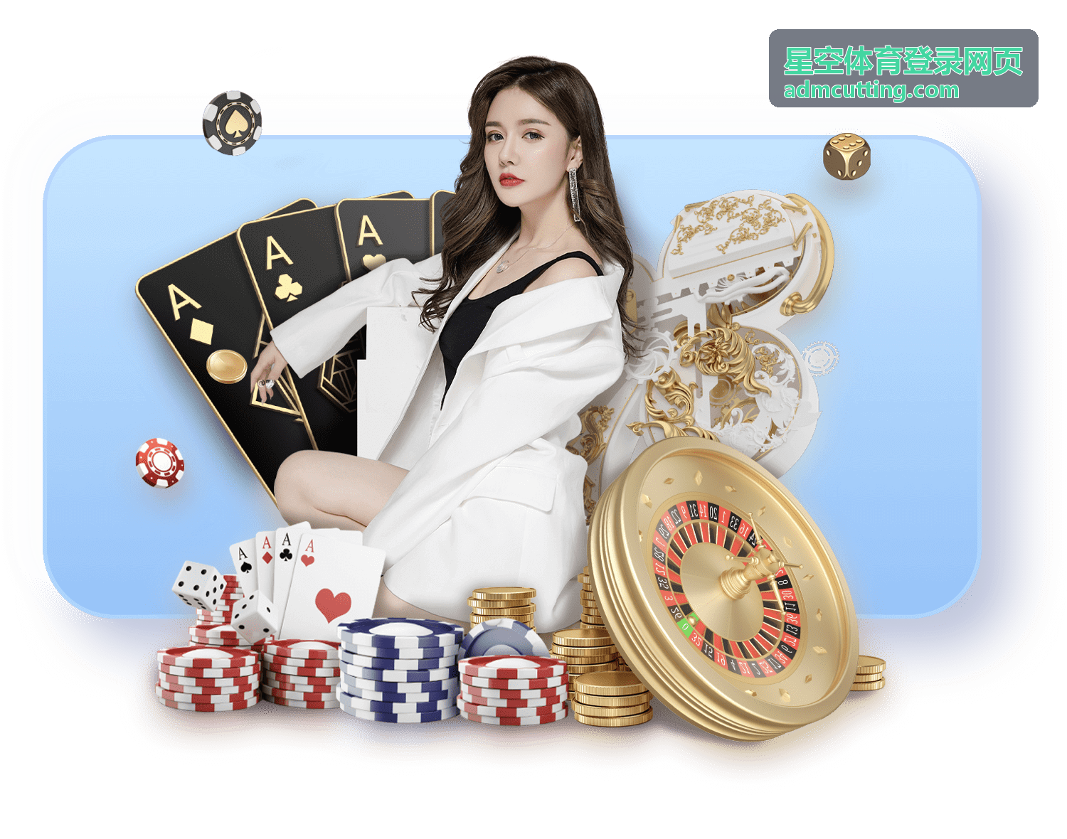 星空体育登录网页设备确认失败处理示意图
