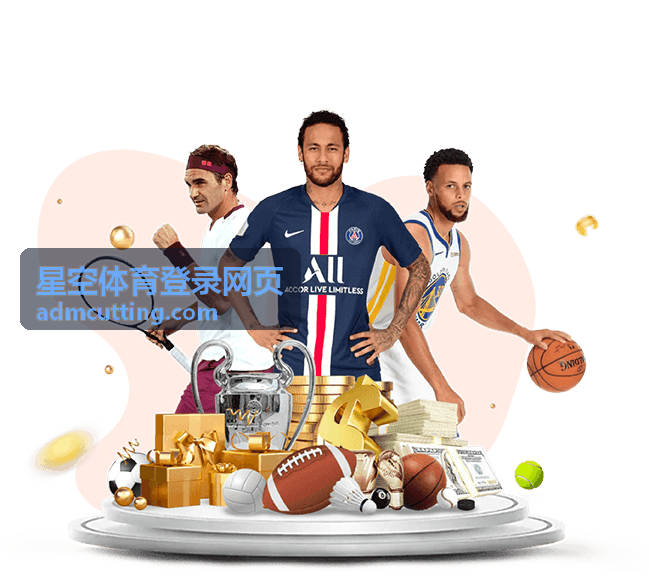 星空体育登录网页账号短时锁定与解锁流程封面